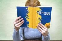 В Беларуси стартовали бесплатные курсы украинского языка