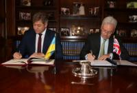 Украина и Великобритания подписали соглашение об избежании двойного налогообложения