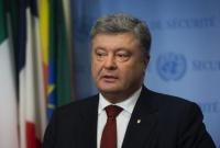 Закон о деоккупации усилит позицию Украины в вопросе освобождения заложников, - Порошенко