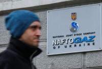 Стокгольмский арбитраж должен до конца ноября окончательно решить спор "Нафтогаза" и "Газпрома"