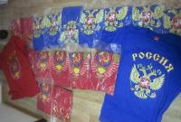 В поезде "Москва-Кишинев" на границе обнаружили футболки с символикой СССР и РФ