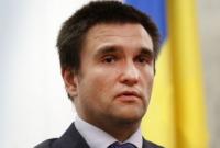 В ЕС поддерживают аргументацию Украины относительно образовательного закона - Климкин