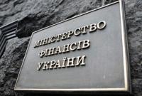 В Минфине назвали сферы, которые приоритетные для привлечения инвестиций в Украину