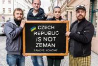 Чехия - не Земан: в Европе запустили флешмоб в поддержку Украины
