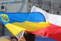 Киев и Варшава обсудят закон об образовании