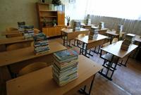 В киевских школах придумали, как обойти запрет собирать деньги с родителей