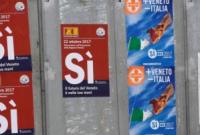 Два региона Италии проводят референдумы по расширению автономий