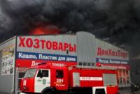 В Ростове-на-Дону произошел масштабный пожар на хозяйственном рынке