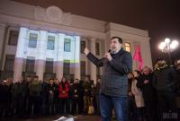 Саакашвили намерен продолжать акцию под Радой по крайней мере до 7 ноября – СМИ