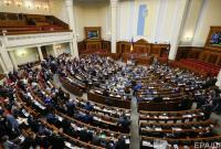 В Конституционный суд поступили два обращения Рады об отмене депутатской неприкосновенности