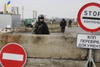 Президенту предложили выделить средства для пункта пропуска на границе с Крымом