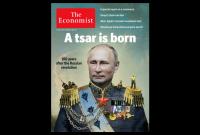 Путин-царь: Economist посвятит обложку Октябрьскому перевороту