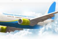 Куда летит украинская авиационная транспортная компания