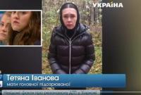 ДТП в Харькове: мать Зайцевой выступила с видеообращением