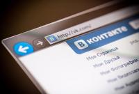 Программисты рассказали, какие данные о пользователях собирает приложение "ВКонтакте"