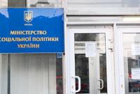 В Минсоцполитики назвали число зарегистрированных переселенцев из Крыма и Донбасса