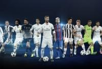 УЕФА назвал претендентов на награды прошлогодней Лиги чемпионов