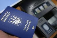 В Киеве откроют самый большой в Украине паспортный сервис