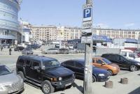 В Киеве с 10 августа не будет парковщиков