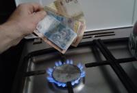 В Украине возвращают абонплату на газ: как это будет работать и сколько будем платить