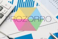 В ProZorro - миллионная закупка