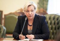 Суд обязал ГПУ возобновить следствие против экс-главы НБУ Гонтаревой