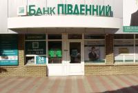Украинский банк списал безнадежные кредиты на сотни миллионов