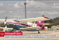 Пилоты украинского самолета Ан-2 собираются установить мировой рекорд (видео)