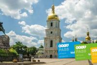В Киеве внедряют ID-карту для туристов. Что это такое и зачем нужно