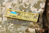 СБУ перекрыла нелегальный канал поставок медикаментов на оккупированный Донбасс