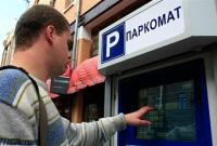 По выходным парковаться в Киеве можно бесплатно - КГГА