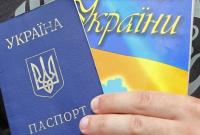 В Украине изменили органы власти, которые будут заниматься регистрацией места жительства