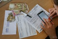 Киевлянам начинают рассылать квитанции с существенно повышенной квартплатой