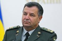 Полторак пригласил командующего Сухопутных войск США в Европе на парад в Киеве