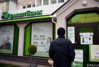 К "Приват24" подключают другие украинские банки