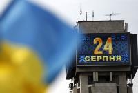 Как ярко отметить День Независимости в Киеве