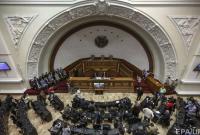 В Венесуэле парламент отказался сложить полномочия