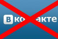 Верховный суд рассмотрит законность запрета российских соцсетей