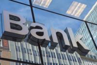 Нацбанк Украины разрешил слияние двух банков