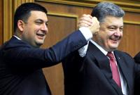 Гройсман и Порошенко поздравили украинцев с Днем Независимости