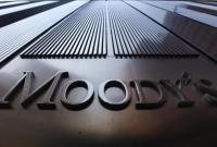Агентство Moody's повысило кредитный рейтинг Украины