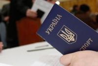 В 2017 без гражданства Украины остались 28 человек: они наврали в анкетах