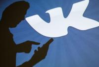 В МИП предупредили об опасности общения в "Вконтакте"