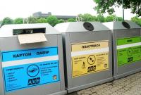 С 2018 года украинцев заставят сортировать мусор (видео)