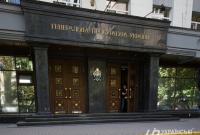 Кабмин установил оклад генпрокурора в 37 тыс. гривен