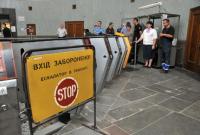 С 1 декабря льготникам столицы в метро необходима карточка киевлянина