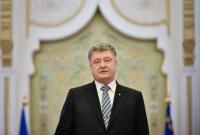 Порошенко анонсировал референдумы о вступлении Украины в НАТО и ЕС