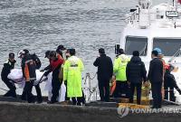 В Южной Корее во время столкновения судов погибли по меньшей мере 13 человек