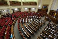 Законопроект о реинтеграции Донбасса будет рассматриваться на следующей пленарной неделе, - Парубий