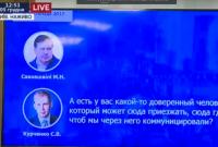 ГПУ обнародовала запись разговора Саакашвили с беглым олигархом Курченко (видео)